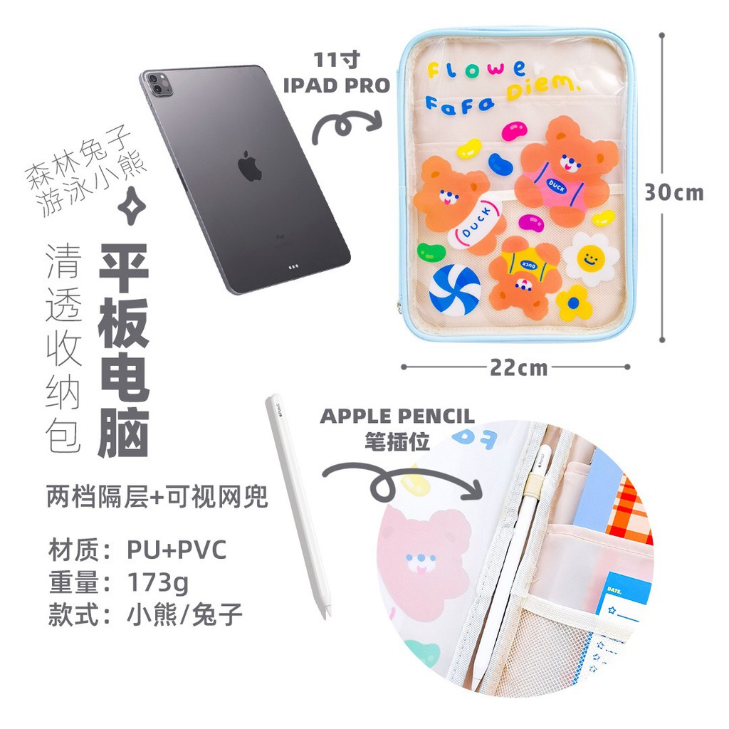 Trong suốt  Túi đựng laptop ipad Hàn Quốc dễ thương kích thước 11 10.5 10.2 inch | WebRaoVat - webraovat.net.vn