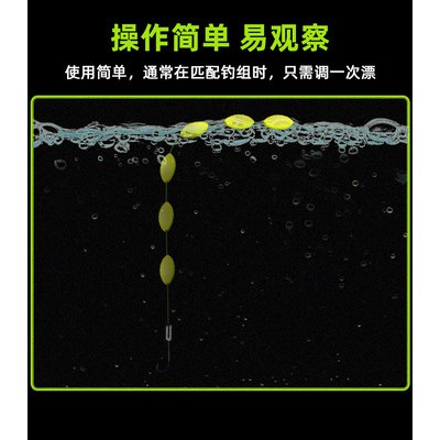 Bảy Sao trôi nổi cá phù hợp với ánh sáng ban đêm siêu sáng độ nhạy cao câu cá truyền thống bảy Sao trôi đậu câu cá