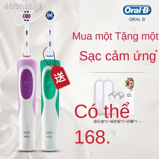 [ HOT Sale ]✠♞Đức O Le b Braun OralB Bàn chải đánh răng điện D12 Clear Oral cho người lớnB Bright Jie D12523