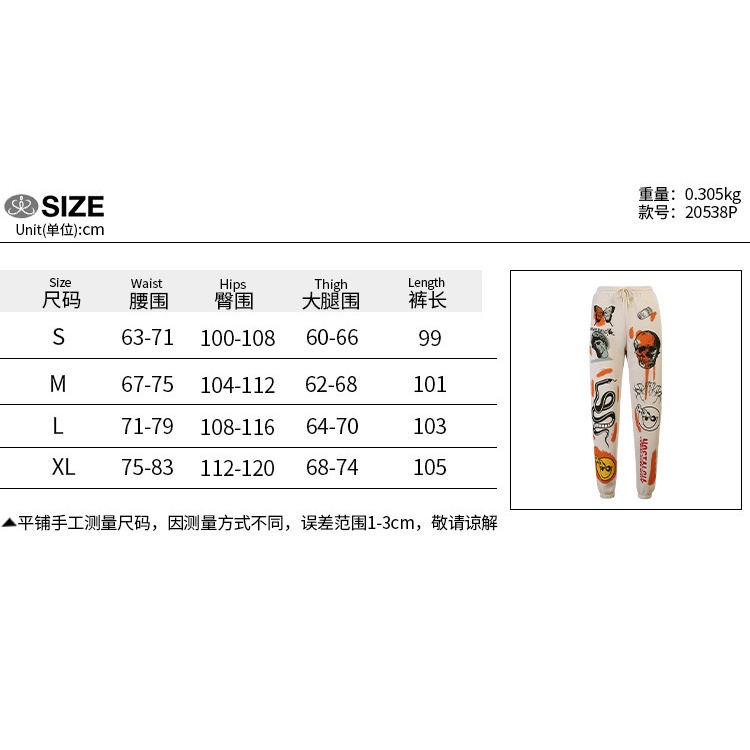 DUNEA Quần dài phối dây ấm áp sành điệu cho nữ