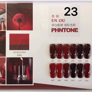 Set sơn gel Enou 12 mầu