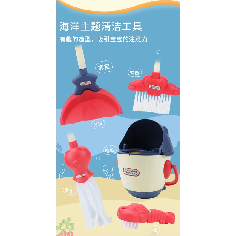 Bộ Đồ Chơi Lau Nhà Có Cây Lau Nhà Tháo Rời Linh Hoạt Giáo Dục Sớm Cho Bé
