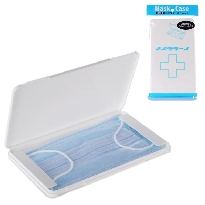 Hộp Đựng Khẩu Trang Chống Bụi Bằng Nhựa