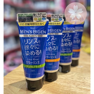 Nhuộm phủ bạc Bigen Men's Nhật Bản 160g ( màu đen tự nhiên )