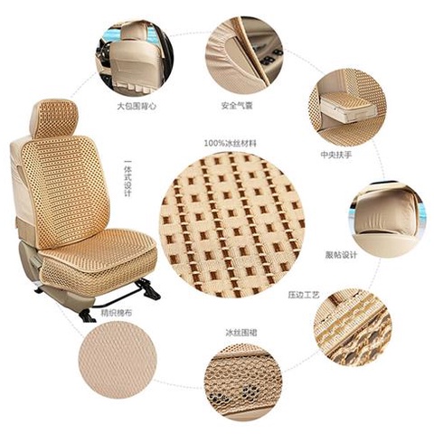 Đệm Lót Ghế Ngồi Trước Xe Hơi Bằng Lụa Lạnh Thoáng Khí