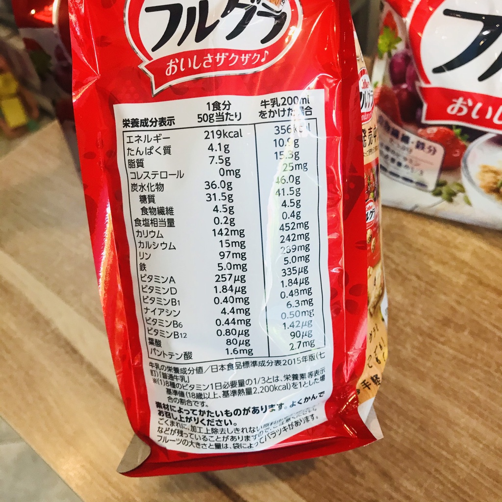[Date T3/2022] Ngũ cốc Calbee/ Ngũ cốc hoa quả Calbee Nhật Bản
