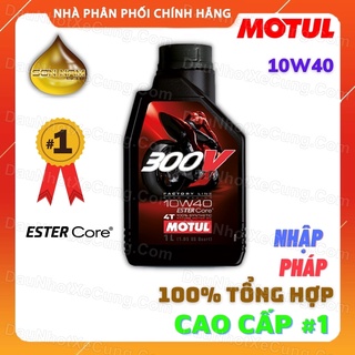 NHỚT MOTUL 300V FACTORY LINE 10W40 - 15W50 - 5W40 nhập Pháp
