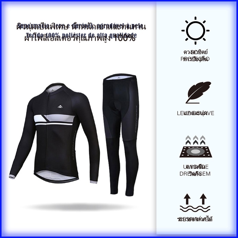 Bộ Jersey đi xe đạp cổ điển dành cho nam giới thoáng khí và thấm mồ hôi Quần áo đi xe đạp dài tay khô nhanh