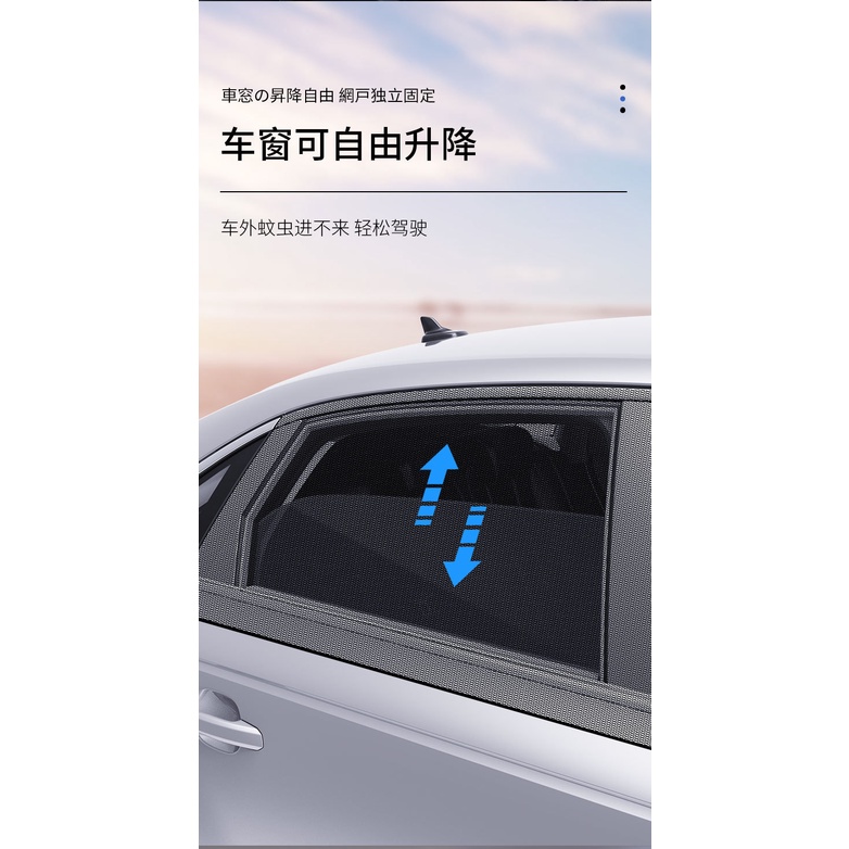 Màn Lưới Cách Nhiệt Chống Muỗi / Côn Trùng Bảo Vệ Riêng Tư Cho Xe Hơi