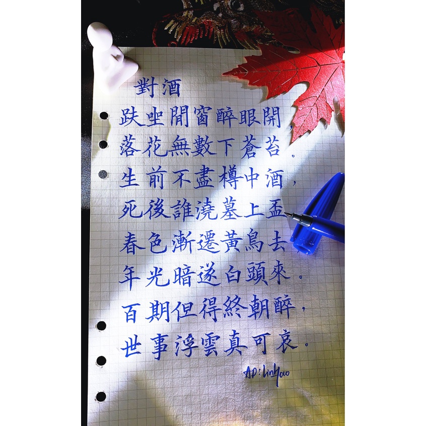 Odemei bút thanh đậm và bút Mg viết chữ Hán 0.77mm -CB34