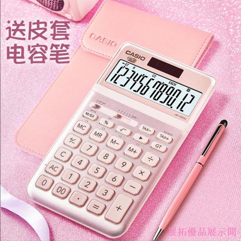 ☋Vỏ Da Siêu Mỏng Cao Cấp Bảo Vệ Máy Tính Casio JW200SC