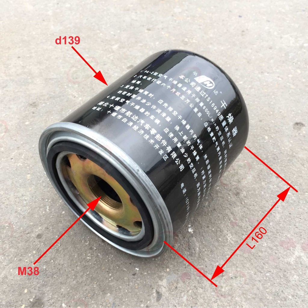 Bầu lọc khí (lọc hơi, bầu khè) xe tải, xe ben 4.5-6 tấn HD3511-01(153)