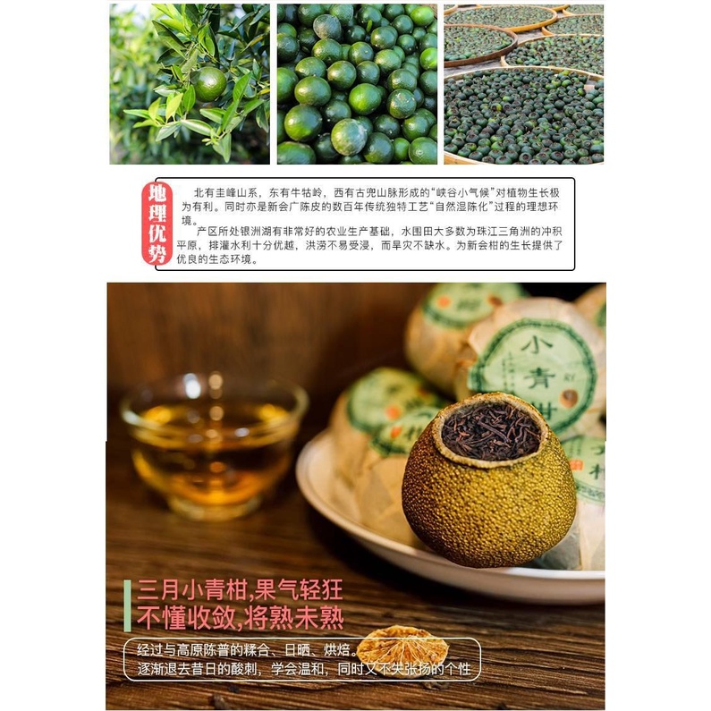 Trà Phổ Nhĩ Quýt Vân Nam Chính Hiệu (Tiểu Thanh Cam) Thùng Gỗ 500 gram Thượng Hạng