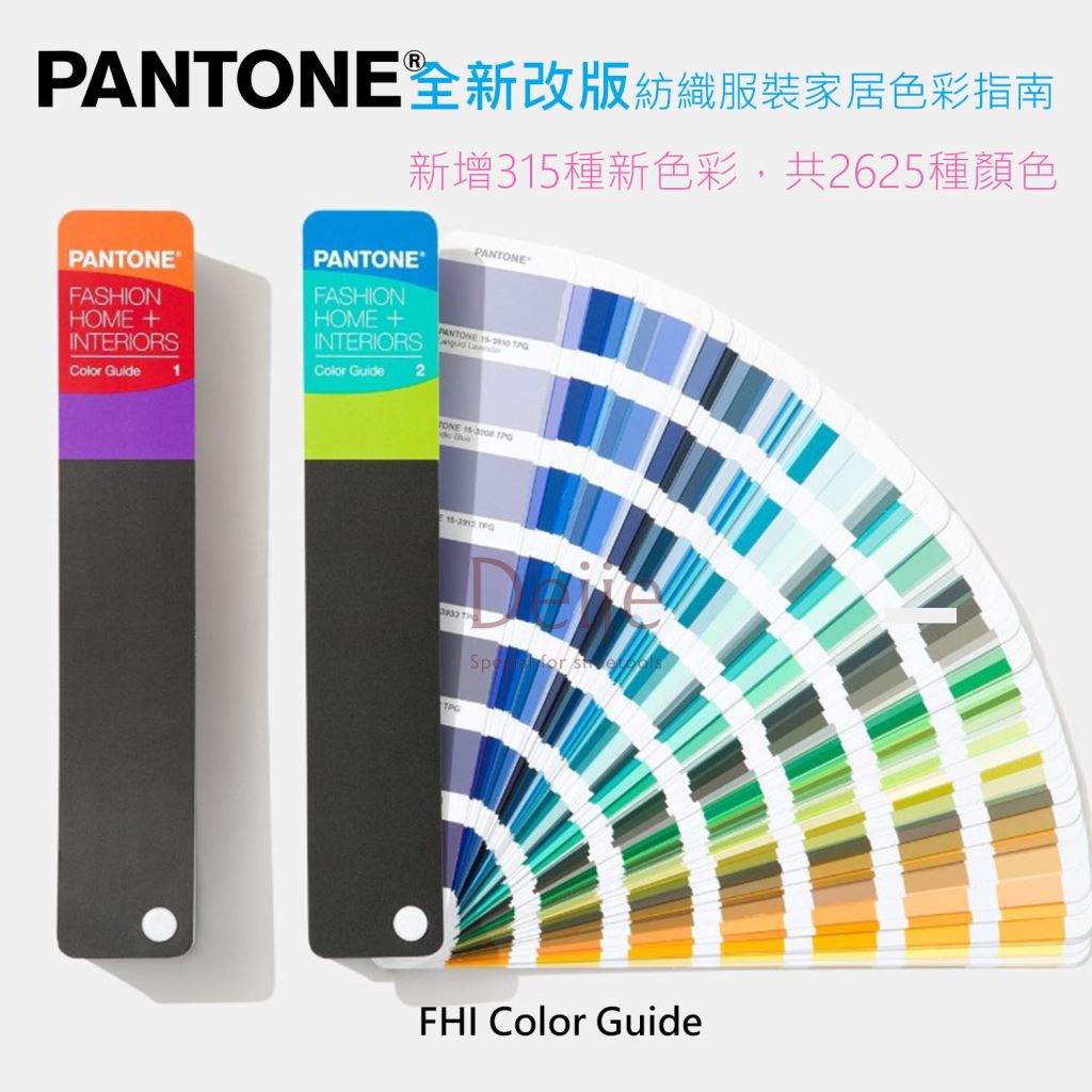 Bảng màu PANTONE TPG FHI COLOR GUIDE FHIP110A