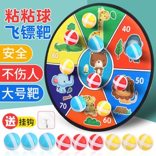 Bảng phi tiêu dành cho trẻ em ném bi dính vào mục bóng đồ chơi trai và gái cha mẹ ngoài trời thể thao trong nh