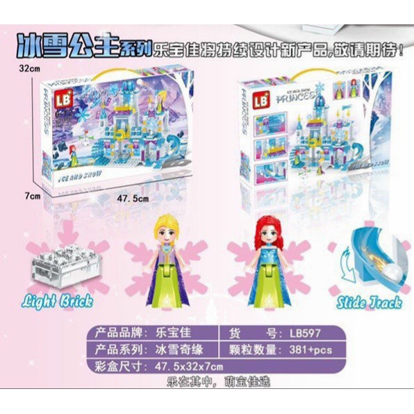 Lego Xếp Hình FRINCESS LB597 / 381 pcs. Bộ Lego Xếp Hình Lâu Đài Băng và Tuyết Công Chúa(ảnh thật)