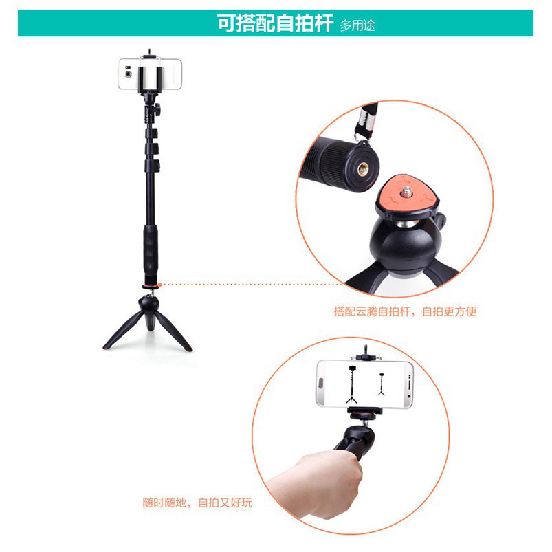 Tripod Mini Yunteng YT-228 - Vừa làm giá đỡ điện thoại, vừa là chân đế cho gậy chụp ảnh Hoàn Hảo -hàng loại 1