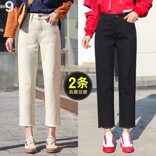 Quần jean nữ-Combo 2c theo số đánh dấu
