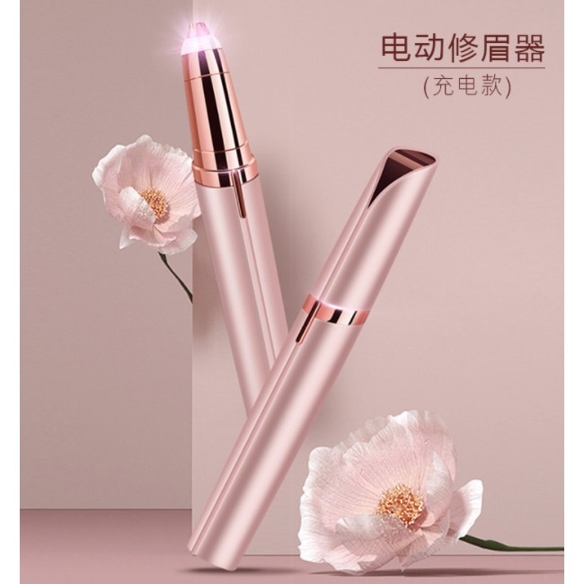 HÀNG TẶNG BÚT TỈA LÔNG MÀY TỰ ĐỘNG