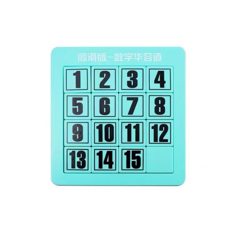 Klotski CâU đố Từ TíNh Kỹ ThuậT Số TrượT đồ ChơI GiáO DụC PháT TriểN Trí NãO Tư Duy Logic CâU đố Trẻ Em