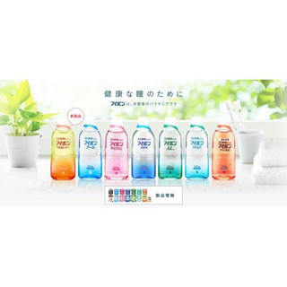 Nước rửa mắt Eyebon (có kèm bill)