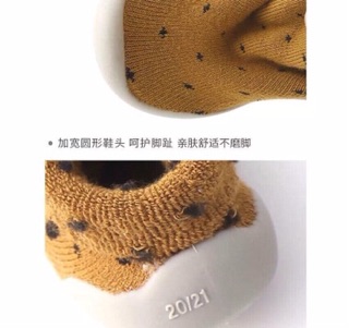Giày tất cao cổ