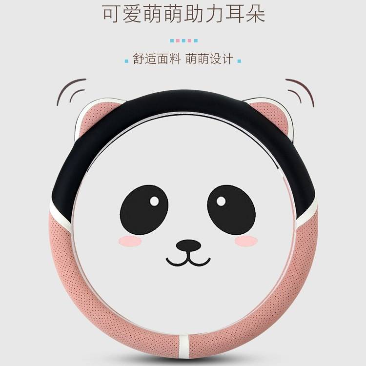 38cm Korean Cute Female Car Steering Wheel Cover Four Seasons Universal Cartoon Fashion Linen Summer New Handle Cover Fashion