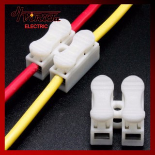 Cầu nối dây điện nhanh ch2 100 cái