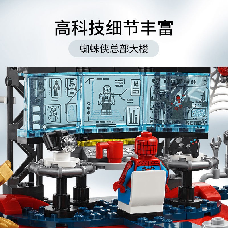 【LEGO] Các khối Lego 76175 Cuộc tấn công căn cứ của người nhện Cậu bé đồ chơi lắp ráp siêu anh hùng Marvel