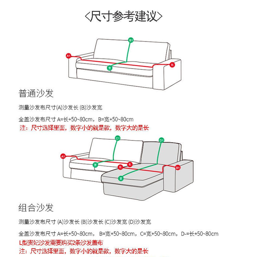 Vải phủ ghế sofa họa tiết kẻ sọc thời trang Nhật Hàn