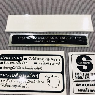 Tem thông số Honda Wave Thái sắc sét