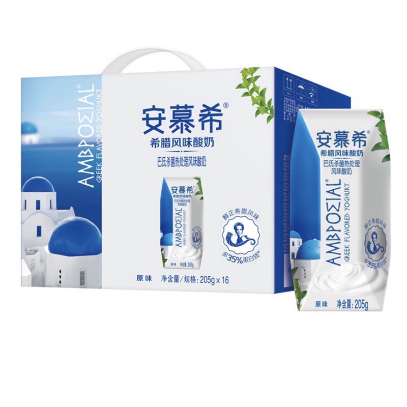 Anmuxi yogurt Original Flavor 205g 12 box. sữa chua Anmuxi 12 hộp .