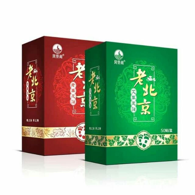 Set miếng dán chân (hoa ải & gừng già) | BigBuy360 - bigbuy360.vn