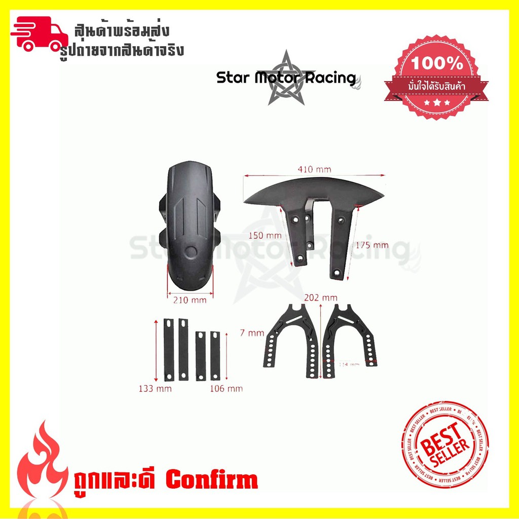 Chắn Bùn (0099) Loại Xe Máy Mẫu Dành Cho Xe Honda CB150R 150cc.year 2017-2018