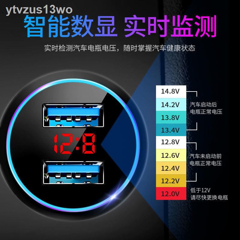 bộ sạc điện thoại di động trên ô tô chuyển đổi châm thuốc lá phích cắm đa chức năng hiển thị kỹ thuật số kích thước