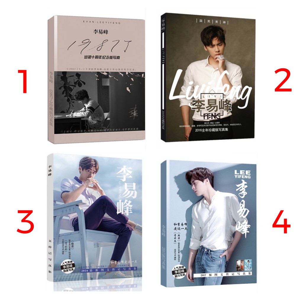 COMBO LÝ DỊCH PHONG 14 món