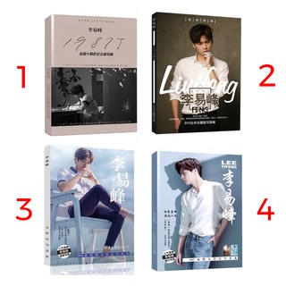 COMBO LÝ DỊCH PHONG 14 món