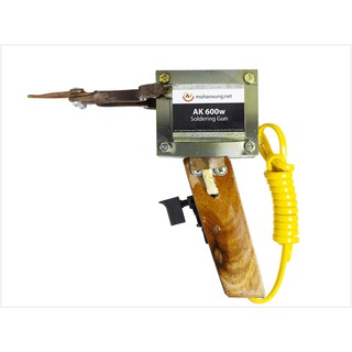 Mỏ hàn xung AK 600w