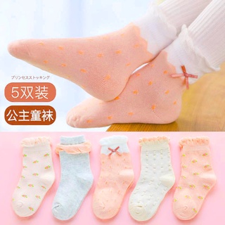 Set 5 đôi vớ cotton hoạ tiết thêu thoáng khí mùa xuân thu cho bé 0-12 tuổi