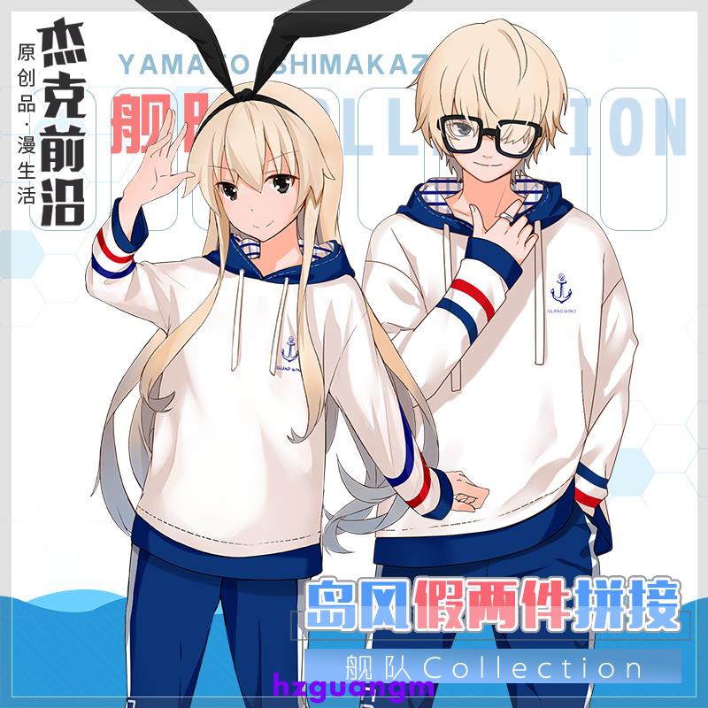 Áo Hoodie Giả Nhiều Lớp Phong Cách Anime Cá Tính Áo Hoodie Giả Nhiều Lớp Phong Cách Anime Cá Tính