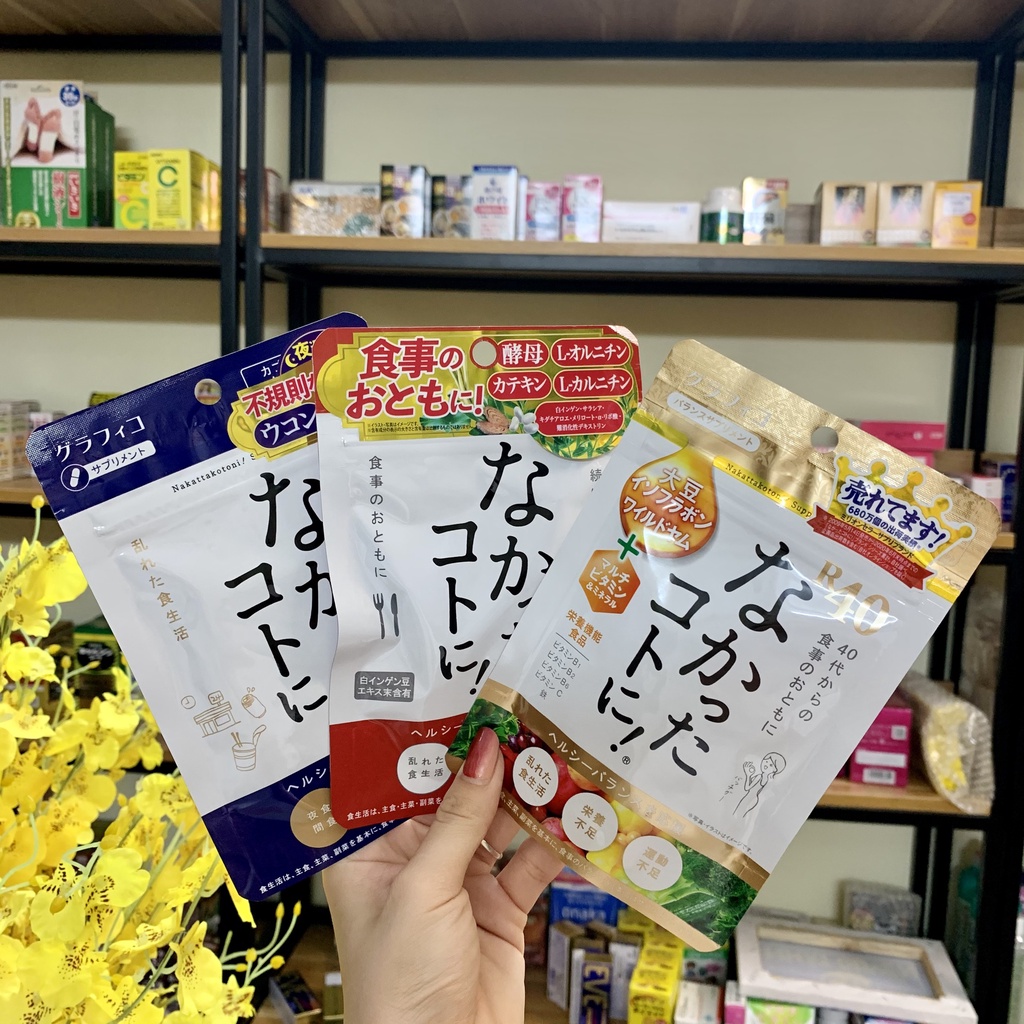 Enzym Giảm Cân Ban Ngày, Ban Đêm, R40 tuổi trung niên Nhật Bản - Nucos Enzyme giảm cân
