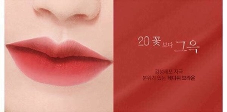SON KEM BIBIA LAST VELVET LIP TINT