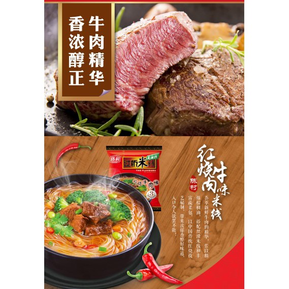 Bún qua cầu Vân Nam- Miến chua cay Trùng Khánh CHENCUN | BigBuy360 - bigbuy360.vn