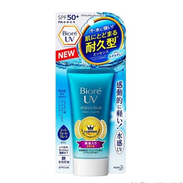 Kem chống nắng Biore UV Aqua Rich SPF50+ PA++++