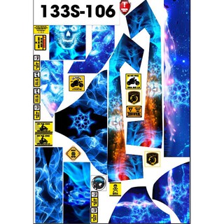 Tem trùm xe điện 133S mã 106