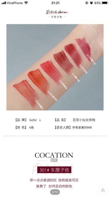 Son kem GELLA’S LIP LACQUER Hàng Nội Địa Trung | BigBuy360 - bigbuy360.vn