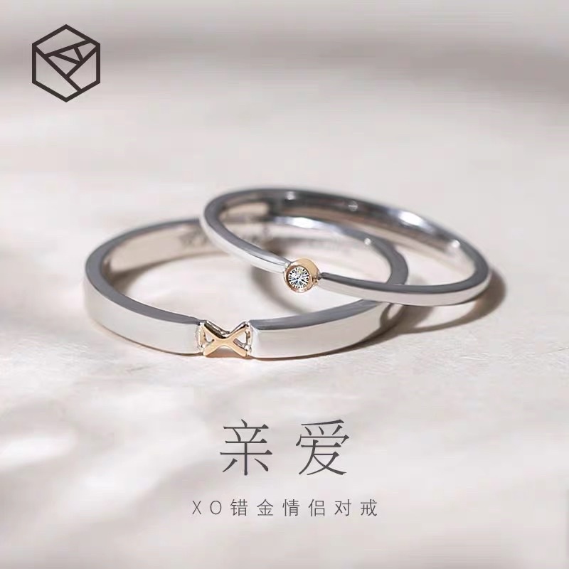 Nhẫn cặp đôi XO