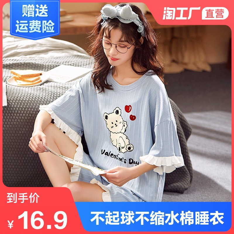 New Pajamas Women's Spring Summer Short-Sleeved Korean Nightdress Ins Network Red Home Clothing Autumn Cotton Large Size