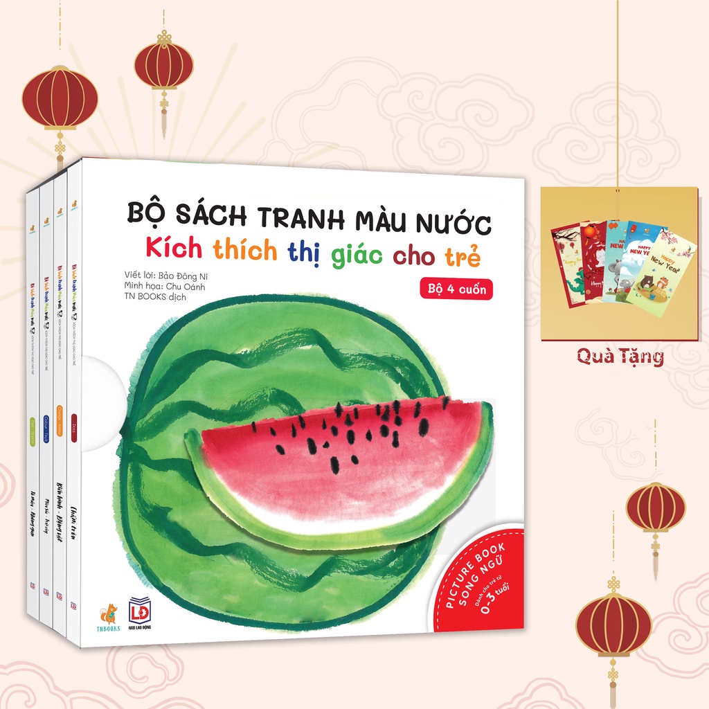 Sách Tương Tác - Bộ 4 Cuốn Sách Tranh Màu Nước Kích Thích Thị Giác Cho Trẻ (0-3 tuổi)