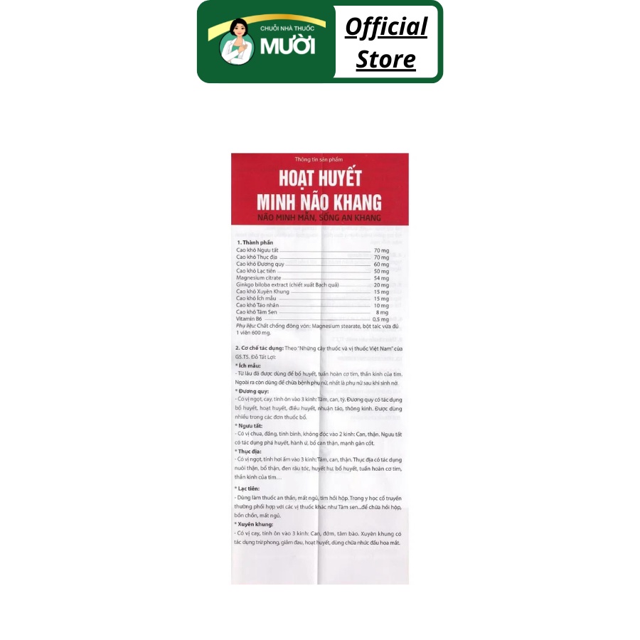 Hoạt Huyết Minh Não Khang / Extra - Viên uống tăng cường tuần hoàn máu não - Dân Khang - Hộp 30 viên